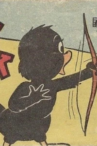 Dinky Duck in "Bandit Blues"