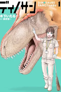Dino-San