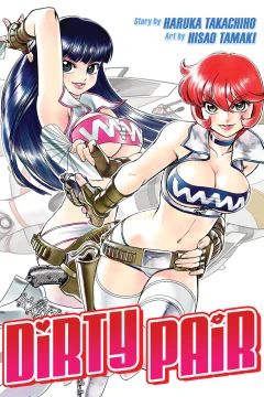 Dirty Pair Omnibus