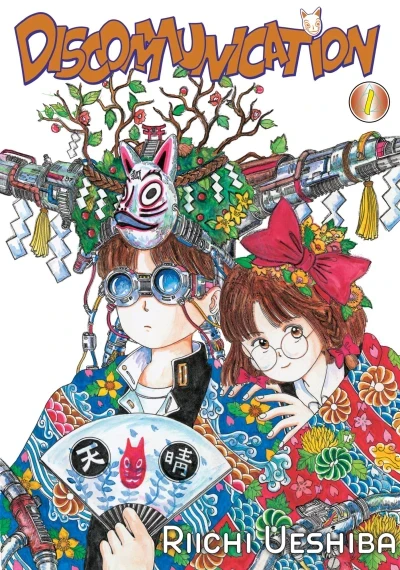 Discommunication (2019) - Series 