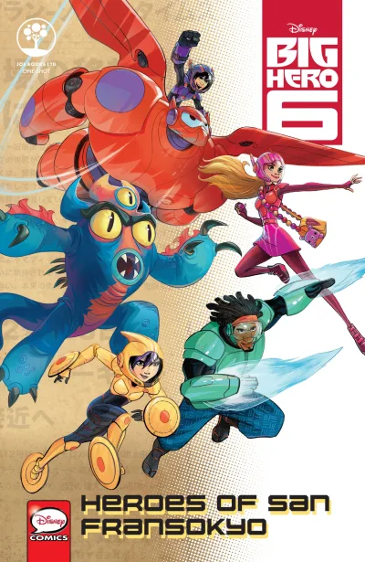 Disney Big Hero 6: Heroes of San Fransokyo (2017) - Series 