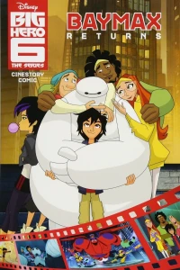 Disney Big Hero 6: The Series Cinestory Comic