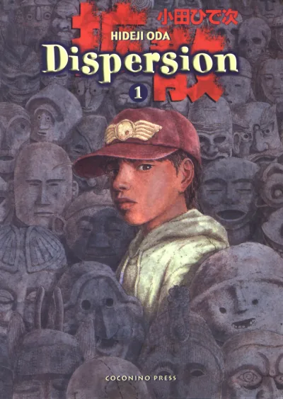 Dispersion (2002) - Series 