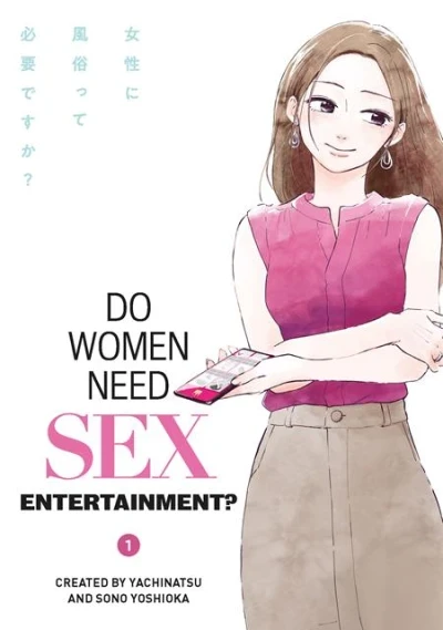Do Women Need Sex Entertainment (Trade Paperback, 2025) - Series 
