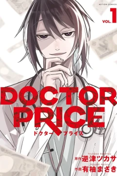Doctor Price