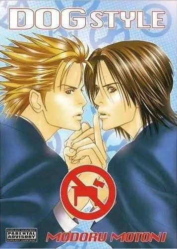 Dog Style (2007) - Series 