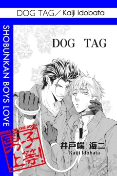 Dog Tag
