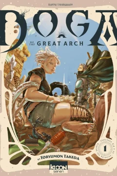 Doga of the Great Arch