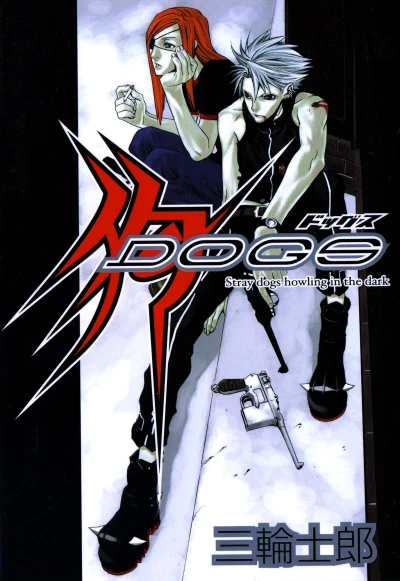 Dogs (2001) - Series 