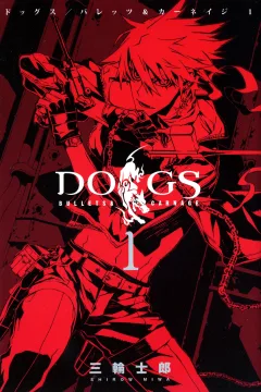 Dogs: Bullets & Carnage