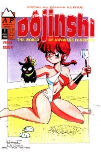 Dojinshi