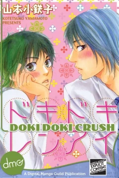 Doki Doki Crush