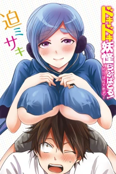 Doki Doki Youkai Love Battle! - Hiroku Youkai Daisensou