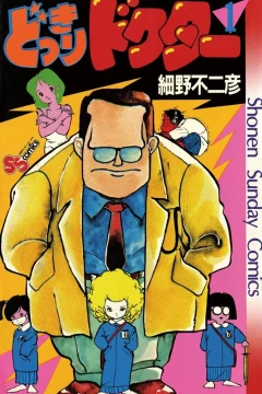 Dokkiri Doctor