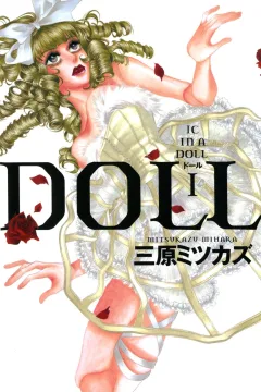 Doll