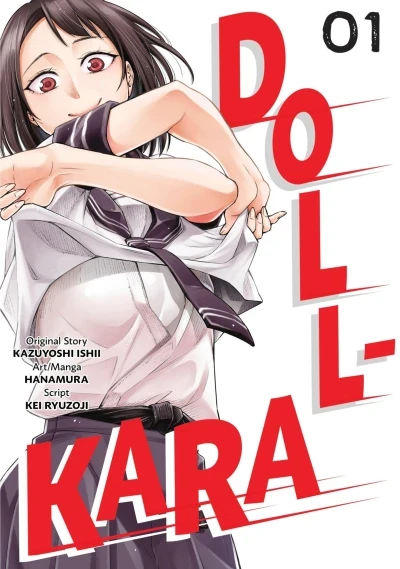 Doll-Kara (2022) - Series 
