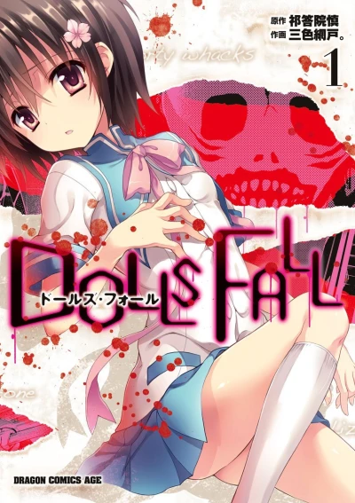 Dolls Fall (2014) - Series 