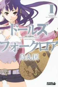 Doll's Folkore