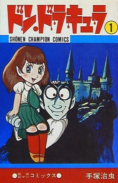 Don Dracula (1980) - Series 