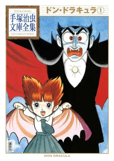 Don Dracula (2011) - Series 