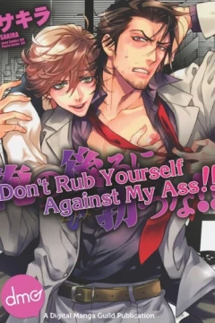 Don't Rub Yourself Against My Ass!!