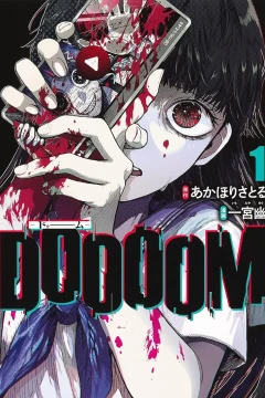 Doooom