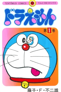 Doraemon
