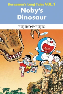 Doraemon's Long Tales