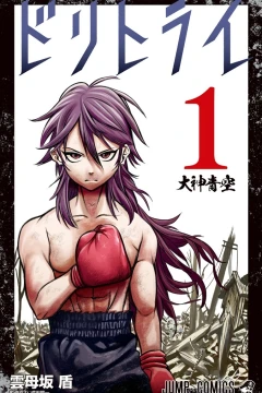 Doritorai
