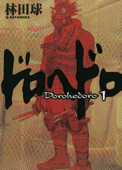 Dorohedoro (2002) - Series 