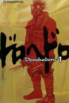Dorohedoro