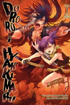 Dororo i Hyakkimaru