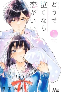 Dōse Naku Nara Koi ga Ii