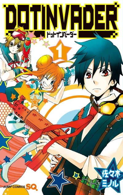 Dot Invader (2011) - Series 