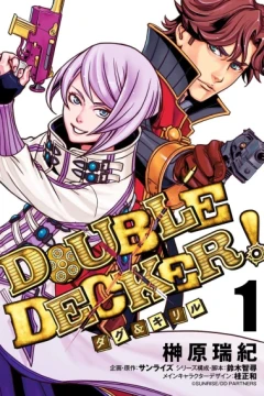 Double Decker! Doug & Kirill