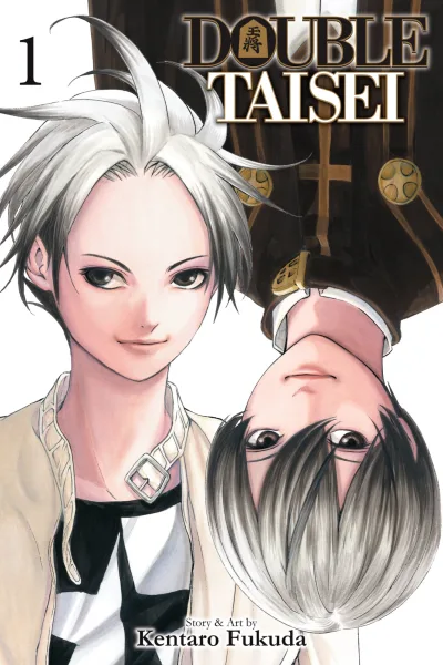 Double Taisei (2020) - Series 