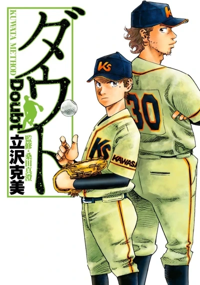 Doubt (2015) - Series 