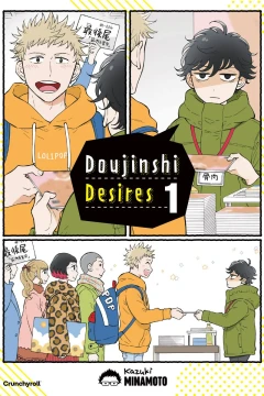 Doujinshi Desires