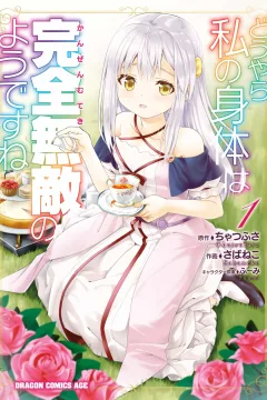 Dōyara Watashi no Karada wa Kanzen Muteki no Yō Desu Ne