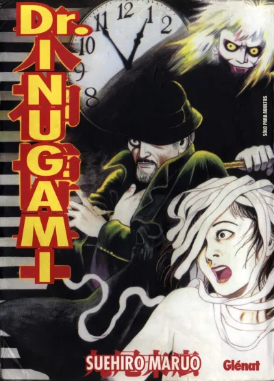 Dr. Inugami (2005) - Series 