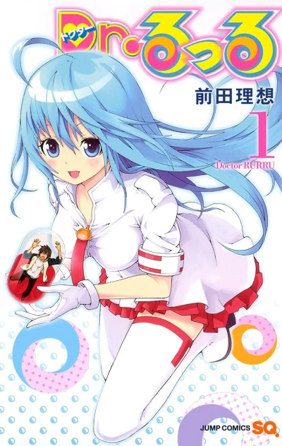 Dr. Rurru (2010) - Series 