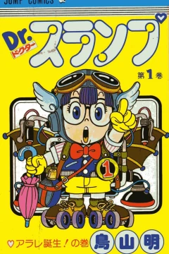 Dr. Slump