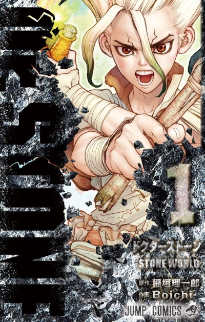 Dr. Stone (2017) - Series 