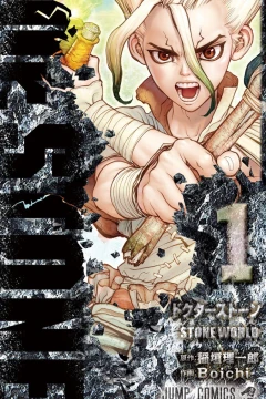 Dr. Stone