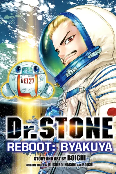 Dr. STONE Reboot: Byakuya (2021) - Series 