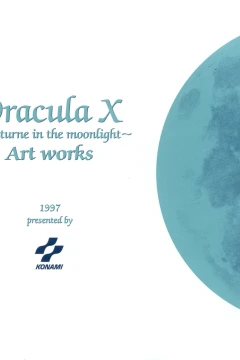 Dracula X: Nocturne in the Moonlight - Art Works