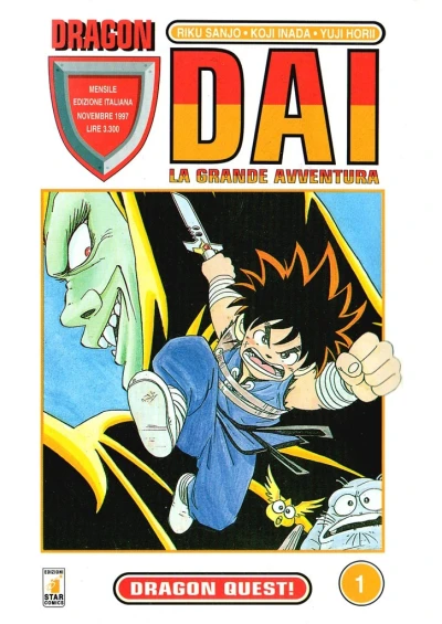 Dragon (1997) - Series 