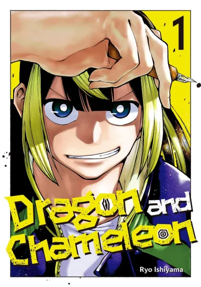 Dragon and Chameleon (2024) - Series 