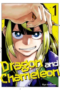 Dragon and Chameleon