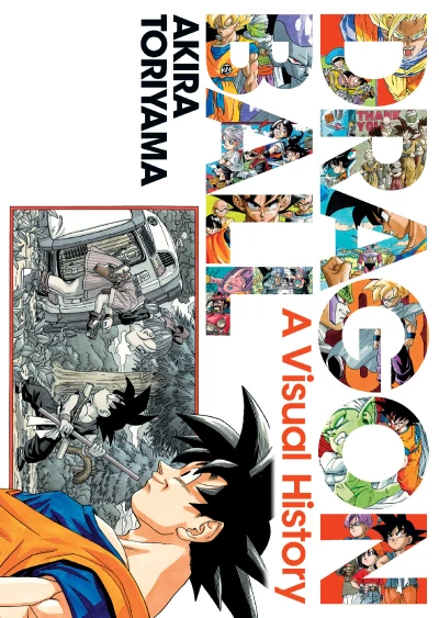 Dragon Ball: A Visual History (2019) - Series 